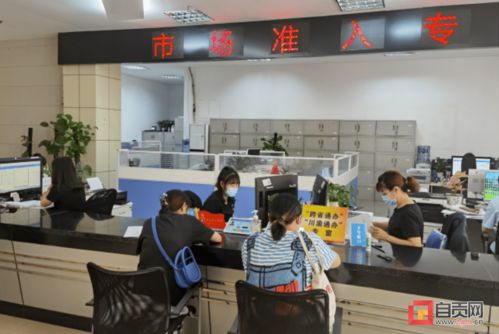 積極引導(dǎo) 助力發(fā)展 上半年超百戶(hù)企業(yè)入駐自貢協(xié)同改革先行區(qū)