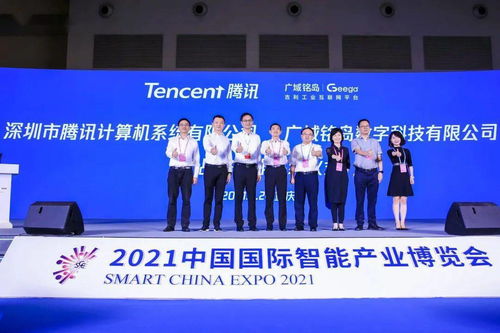 魯班大師的新身份 geega吉利工業(yè)互聯(lián)網(wǎng)平臺(tái) 體驗(yàn)官