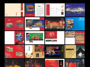 自貢文化 07期 上 16548444 整套