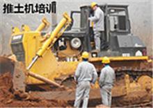 推土機(jī)第3頁(yè)|免費(fèi)B2B企業(yè)產(chǎn)品目錄|免費(fèi)B2B網(wǎng)站