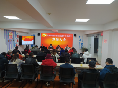 自貢市就業(yè)創(chuàng)業(yè)促進(jìn)中心 - 自貢市政府網(wǎng)站集約化平臺