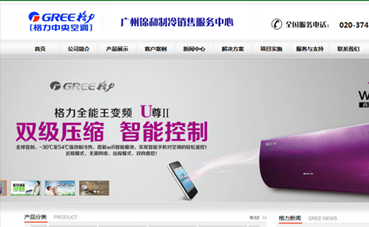 黑羽網(wǎng)絡(luò)官方網(wǎng)站