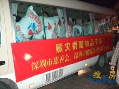 和諧桃源情滿人間桃源居社區(qū)藝術(shù)節(jié)涌動(dòng)愛心潮 - 中國(guó)自貢燈會(huì),燈會(huì)彩燈界的行業(yè)門戶網(wǎng)站,聚合彩燈企業(yè)提供最全的彩燈會(huì)燈展花車信息,搜羅展會(huì)活動(dòng)信息和歷屆燈會(huì)集錦