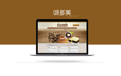 賣家中心網(wǎng)頁版-第128頁-一品威客