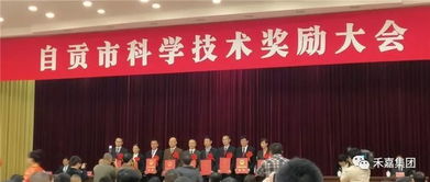 知識(shí)產(chǎn)權(quán)創(chuàng)新驅(qū)動(dòng)成果突顯 飛球公司被評(píng)為 自貢市知識(shí)產(chǎn)權(quán)試點(diǎn)企業(yè)