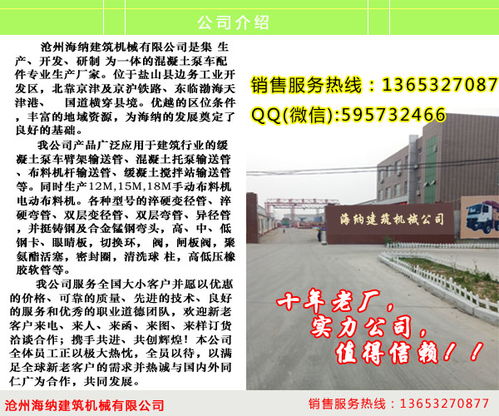 150泵管 自貢泵管 海納公司現(xiàn)貨