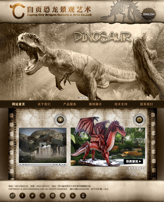 前幾年做的一些網頁設計 03|企業官網|網頁|yedan - 原創設計作品 