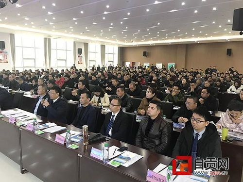 自貢食品產(chǎn)業(yè)招商推介暨合作協(xié)議簽約儀式舉行 現(xiàn)場(chǎng)8戶企業(yè)簽約入駐西南 自貢 食品產(chǎn)業(yè)園