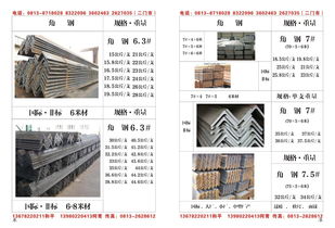 自貢市南方金屬材料公司鋼鐵材料指南圖片設(shè)計素材 高清cdr模板下載 55.30mb 整套 大全