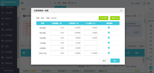 自貢企業(yè)發(fā)票校驗(yàn)指南與官網(wǎng)平臺應(yīng)用